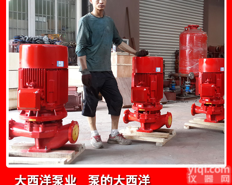 恒压<em>切线</em><em>消防泵</em>，恒压<em>切线</em>泵安装方法，XBD-HY<em>耐久</em>耐用恒压<em>切线</em><em>消防泵</em>