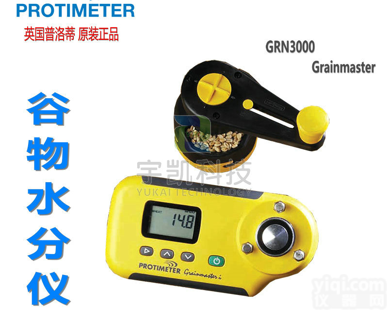 英国普<em>洛蒂</em>Protimeter Grainmaster i粮食水分测定仪/谷物温湿<em>度仪</em>