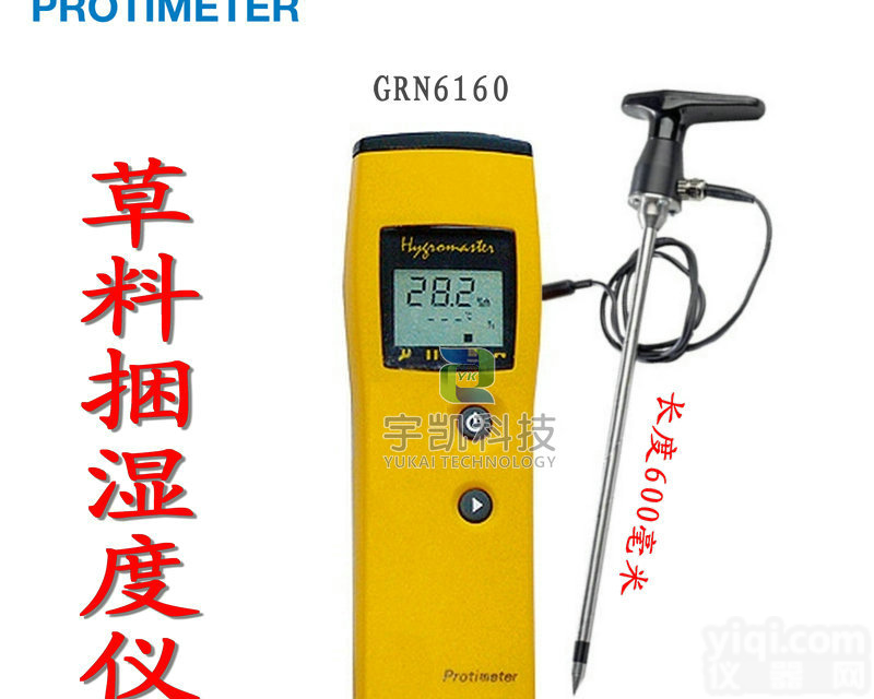 英国普<em>洛蒂</em>Protimeter GRN6160 Balemaster数字式<em>草料</em>捆湿<em>度仪</em>