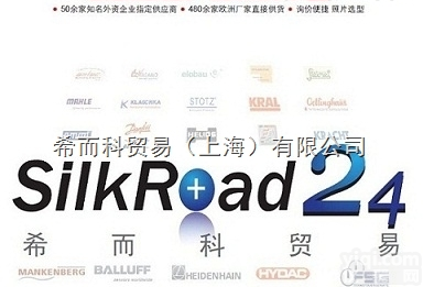 冰点价供应<em>穆尔</em>MURR的<em>7000</em>-14561-7941000继电器