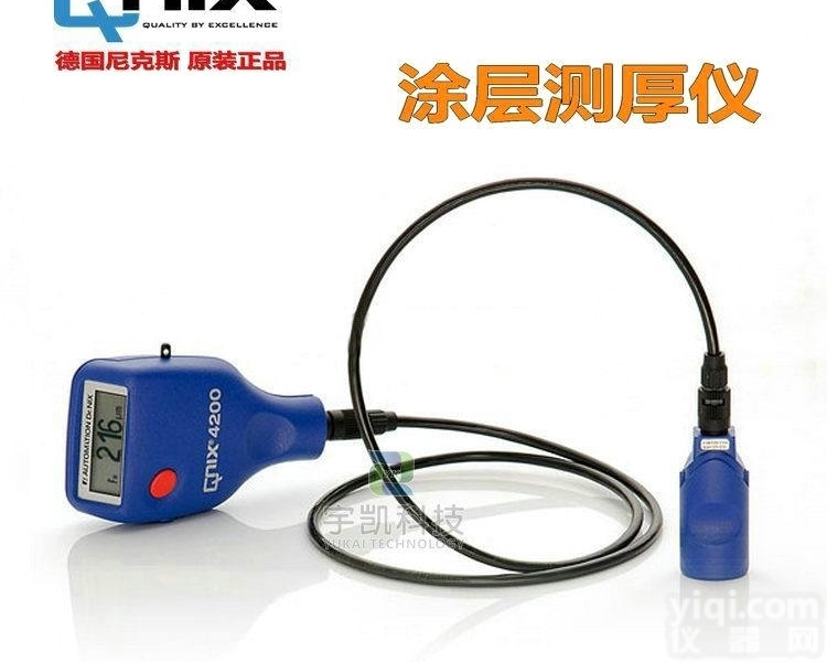 <em>德国</em><em>尼克斯</em>QNix4200P分体式<em>涂层</em>测厚仪