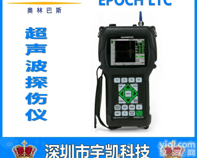 美国<em>奥林巴斯</em>Olympus EPOCH LTC<em>数字</em>超声波探伤仪
