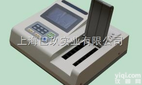 <em>食品安全</em>检测仪WT-32C型_<em>多功能</em>食品检测仪_<em>食品安全</em>检测器价格