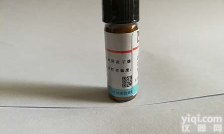 上海3-氧代-3(2,4,5-三氟-3-<em>甲氧基</em> 苯基) <em>丙酸</em><em>乙酯</em>112811-68-4价格