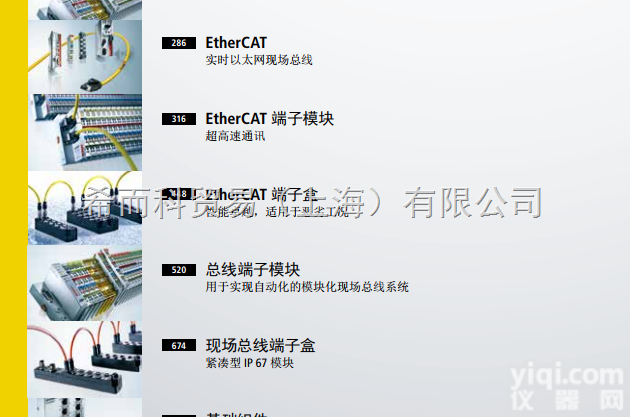 <em>现货供应</em>欧盟原装进口OLEODINAMICA SABATINI的SCI50/28 B225 1.1<em>液压缸</em>