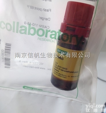 <em>羟基</em>脲<em>高品质</em>试剂,进口试剂