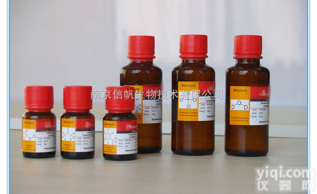 1-<em>萘胺</em>高品质<em>试剂</em>,进口<em>试剂</em>