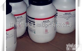 8-羟基<em>喹啉</em>高品质<em>试剂</em>,进口<em>试剂</em>