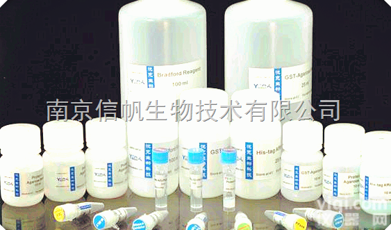 N-羟基琥珀酰亚胺<em>磺酸钠</em>盐高品质<em>试剂</em>,进口<em>试剂</em>