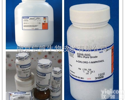 SILWETL-77表面<em>活性</em>剂<em>高品质</em>试剂,进口试剂