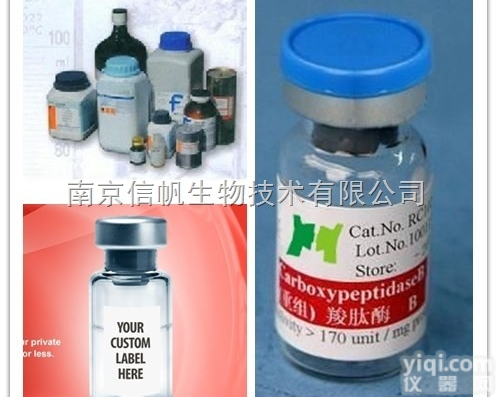 <em>大黄</em>素<em>高品质</em>试剂,进口试剂