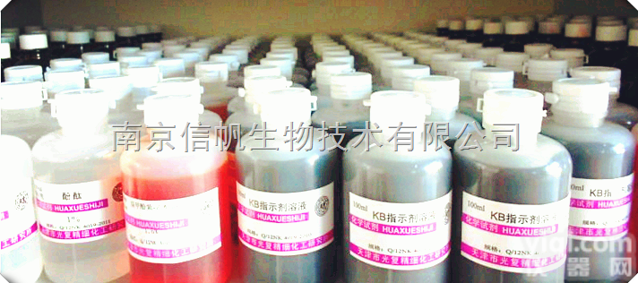 <em>硫酸</em>葡<em>聚糖</em>高品质<em>试剂</em>,进口<em>试剂</em>