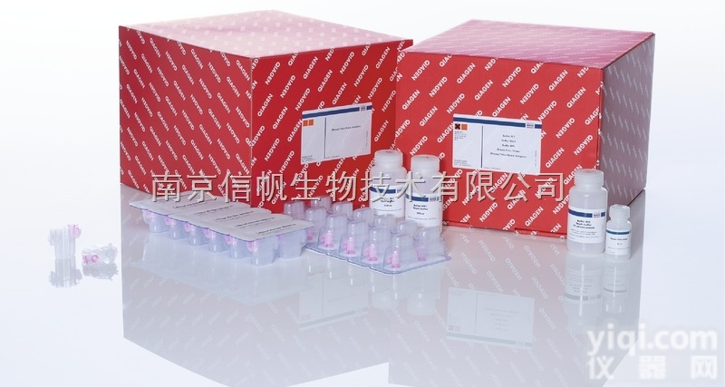 <em>卵磷脂</em>  来源<em>大豆</em>高品质试剂,进口试剂