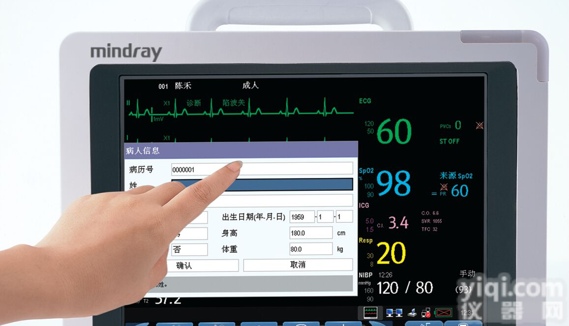 迈瑞多参数 em>监护仪/em beneview t5 em>病人/em em>监护仪/em