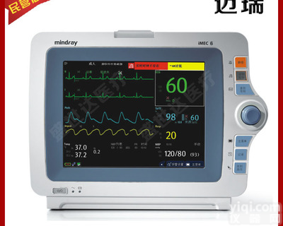 迈瑞<em>心电</em><em>监护仪</em> iMEC6病人<em>监护仪</em> 多参数便携手<em>心电</em><em>监护仪</em>器设备