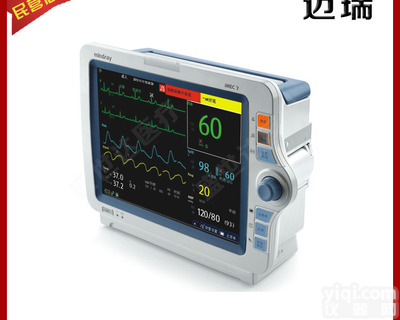 迈瑞iPM7心电<em>监护仪</em> 多参数病人<em>监护仪</em> mindray动态<em>血压</em>监测仪器