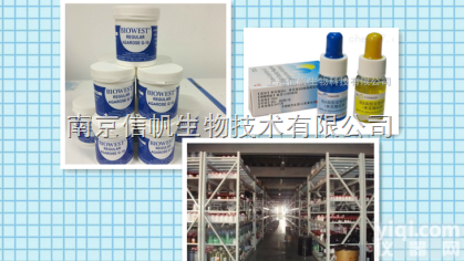 胸腺<em>嘧啶</em>高品质<em>试剂</em>,进口<em>试剂</em>