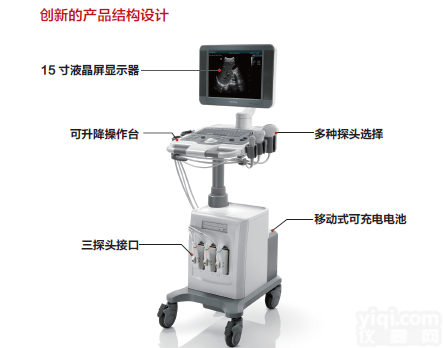 迈瑞台式B超机 DP-7全<em>数字</em>黑白超声仪器 <em>推车</em>式三维彩色b超机总代