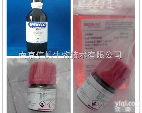 异戊烯基<em>腺嘌呤</em>核苷高品质<em>试剂</em>,进口<em>试剂</em>