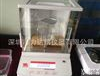 美国奥豪斯CP114CP214电子<em>分析</em><em>天平</em> 万分位<em>微量</em>外校<em>天平</em> 万分之一<em>天平</em>