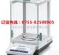 德国赛多利斯电子分析<em>天平</em><em>BSA223S</em>/<em>BSA323S</em>/BSA423S/千分之一