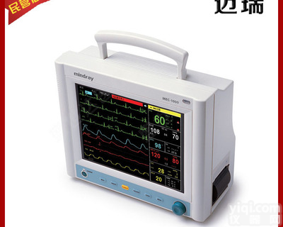 迈瑞<em>心电监护仪</em> MEC-1000多参数监护仪 迈瑞新款UMEC6便携式监护