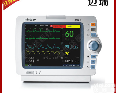 迈瑞IMEC5多<em>参数</em>病人监护仪 多功能<em>心电监护仪</em> 便携式监护设备