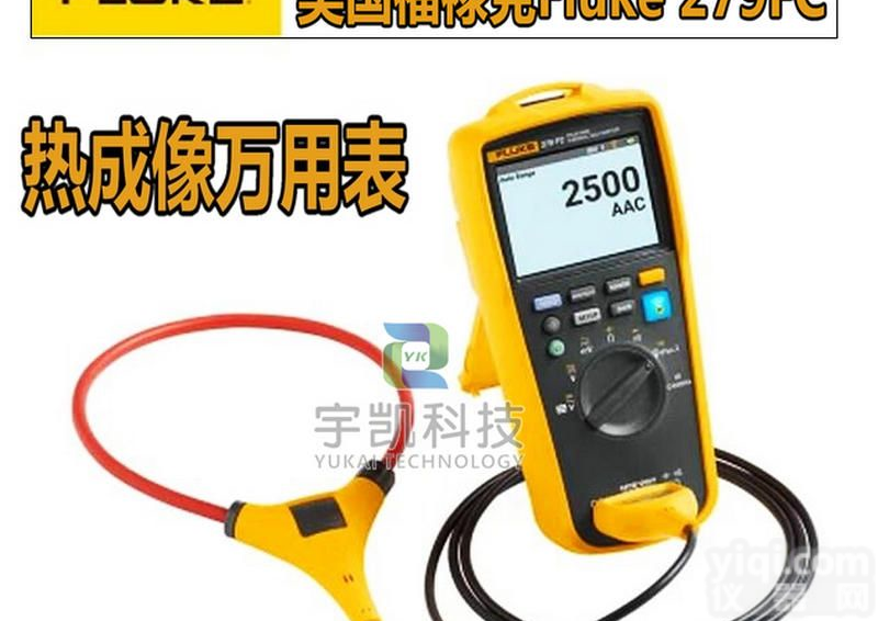 美国福禄克Fluke<em>万用表</em><em>型号</em>15B+ 原装供应15B+数字<em>万用表</em>