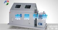 <em>广州</em>盐雾干湿<em>复合式</em>腐蚀试验机