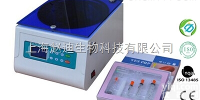 TD5-G<em>多功能</em>PRP.PPP.<em>上海</em>脂肪分离控温<em>离心机</em>