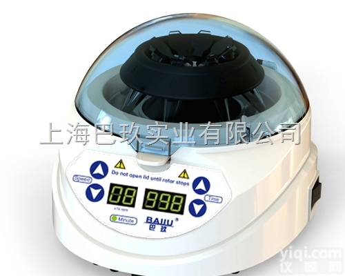 <em>小型</em>高速<em>离心机</em>MiniQ-10pc<em>掌上</em><em>离心机</em>参数_<em>离心机</em>价格