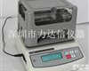 QL-300AW橡胶<em>制品</em><em>密度计</em> <em>硅胶</em><em>制品</em>密度测试仪