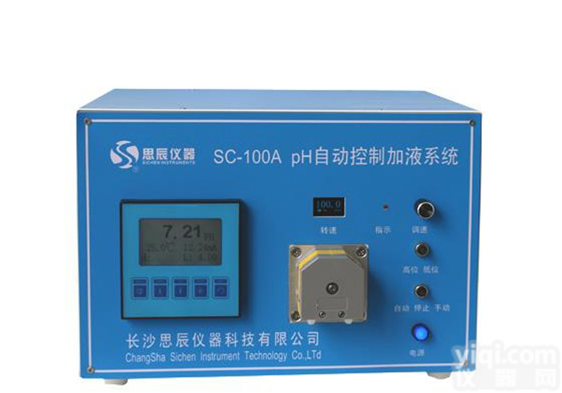 泰州市<em>pH自动控制加液机</em> 泰州pH自动加液装置