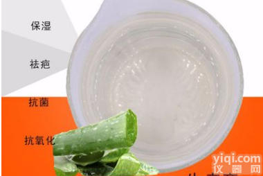 <em>芦荟</em>凝胶浓缩液  天然<em>芦荟</em>萃取液 <em>芦荟</em>浓缩液 <em>现货供应</em>