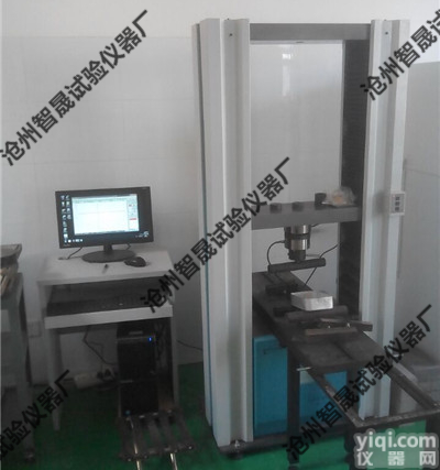 WDW<em>电子</em><em>万能</em><em>试验机</em> <em>电子</em><em>万能</em><em>试验机</em> <em>万能</em><em>试验机</em>