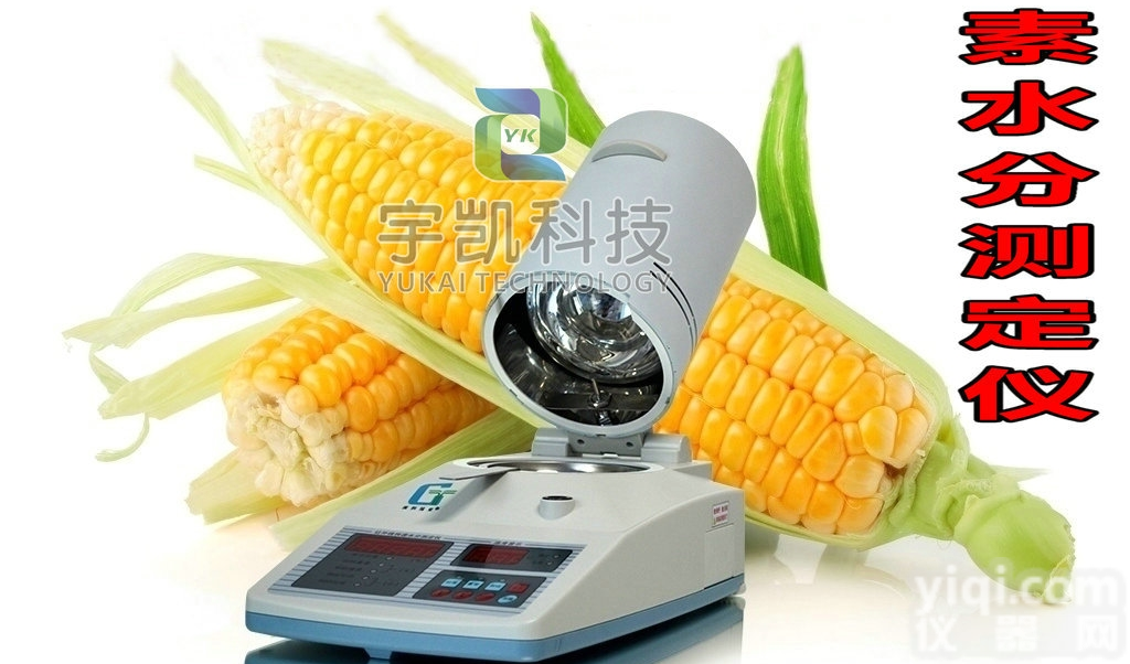 SFY-6<em>卤素</em>快速水分测定仪(粮食类通用型) <em>卤素</em><em>分析仪</em>