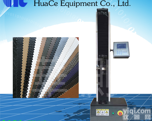 芜湖单柱拉力<em>试验机</em>维修报价、<em>技术精湛</em>