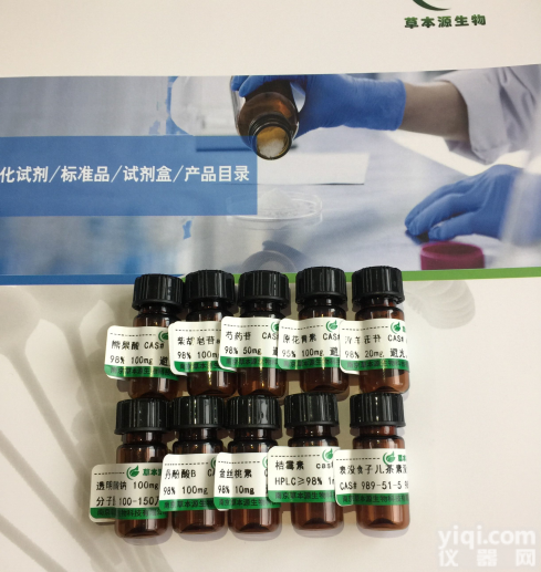 化妆品<em>原料</em> 现货供应 <em>优质</em>丝肽粉73049-73-7 水解蚕丝蛋白  护发用品<em>原料</em>