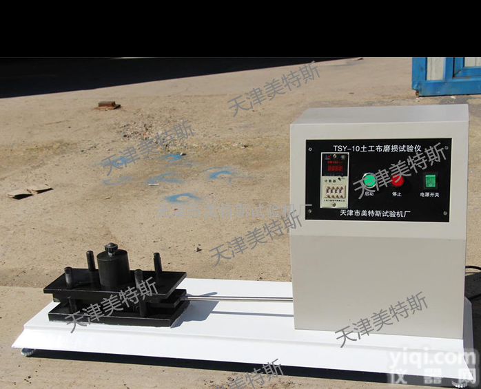 土工布磨损<em>试验仪</em>使用手册（<em>天津</em>美特斯厂家）