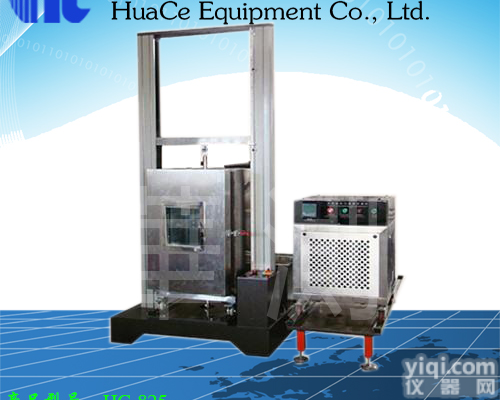 六安高<em>低温</em><em>拉力</em><em>试验机</em>供应商  高<em>低温</em><em>拉力</em><em>试验机</em>销售厂