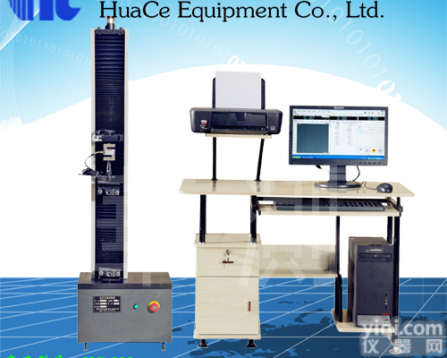 江苏<em>单臂</em>微机控制电液伺服万能<em>试验机</em>厂家 <em>单臂</em>微机控制电液伺服万能<em>试验机</em>品Pai