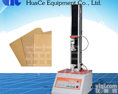 六安<em>纸张</em>抗张<em>拉力</em><em>试验机</em>公司   <em>纸张</em>抗张<em>拉力</em><em>试验机</em>零售
