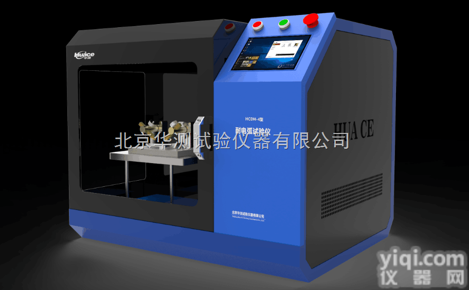 高压漏电起痕<em>试验仪</em>试验机<em>北京</em>华测厂家直售使用说明