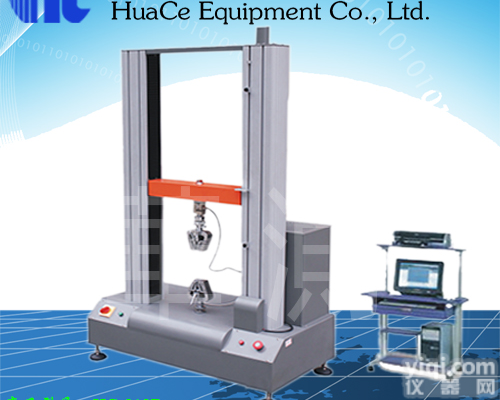 <em>安徽</em>省木材<em>拉力</em><em>试验机</em>维修 <em>安徽</em>省木材<em>拉力</em><em>试验机</em>生产厂家