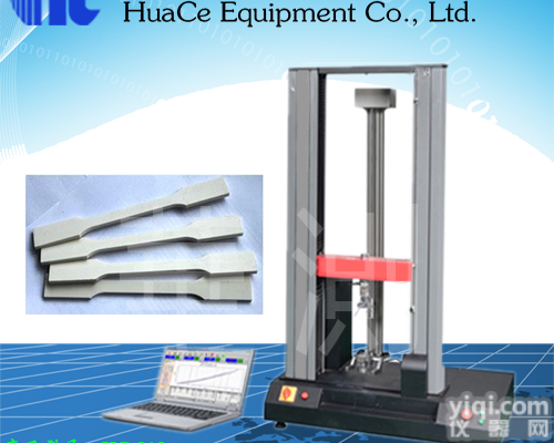 滁州<em>弹性</em>模量拉力<em>试验机</em>厂家  <em>弹性</em>模量拉力<em>试验机</em>厂家<em>直销</em>