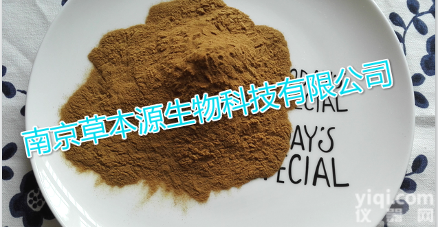 高品质 羟基柠檬酸 <em>藤黄果提取物</em> 罗望果提取物 90045-23-1