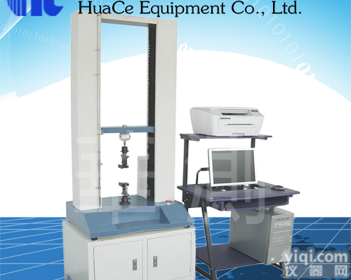 合肥剪接材料拉力<em>试验机</em>优惠<em>促销</em>  合肥剪接材料拉力<em>试验机</em>特价<em>批发</em>