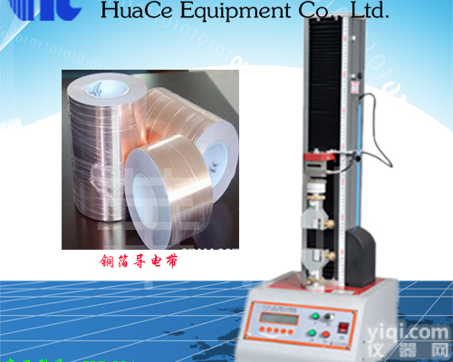 合肥<em>桌上型</em>拉力<em>试验机</em>厂商  <em>桌上型</em>拉力<em>试验机</em>原理