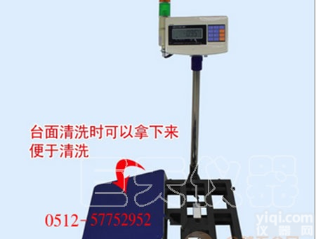 <em>涂料</em>厂<em>专用</em>防爆电子称 化工厂<em>专用</em>100kg防爆电子台秤