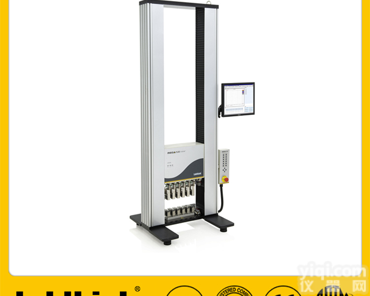 防水材料拉力试验机 非金属拉力试验机 <em>编织带拉力试验机</em>